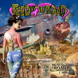 Feedyourdad : A Dream Is Worth More Than a Thousand of Your Words